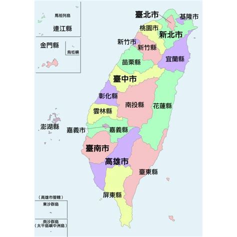 台灣各縣市地名由來 銀可以避邪嗎